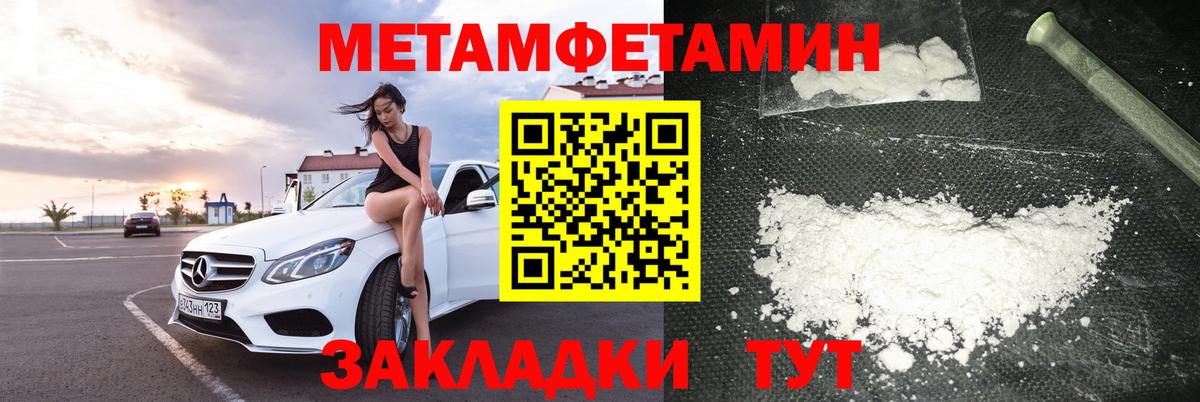 Амфетамин Premium Кропоткин