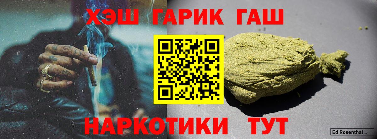 Кодеин Кропоткин
