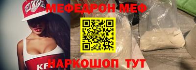 альфа пвп VHQ Кандалакша