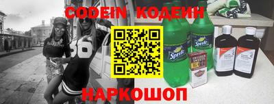 меф Канаш