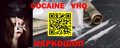 альфа пвп VHQ Кандалакша