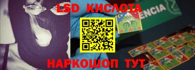альфа пвп VHQ Кандалакша