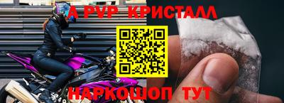 трава Старая Купавна