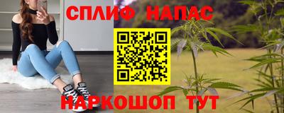 меф Канаш