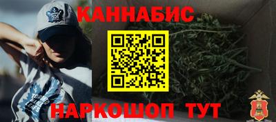 меф Канаш