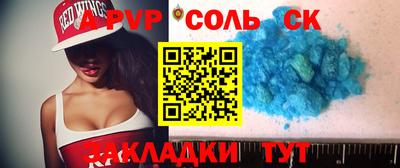 меф Канаш
