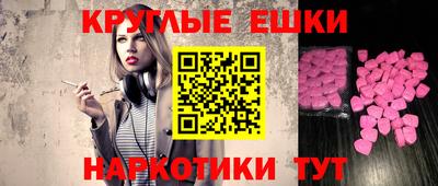 меф Канаш