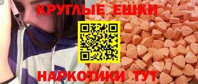 меф Канаш