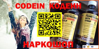 меф Канаш