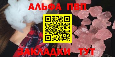 меф Канаш