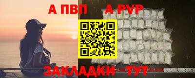 альфа пвп VHQ Кандалакша