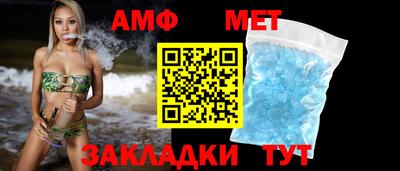 меф Канаш