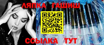 соль курить ск Ипатово
