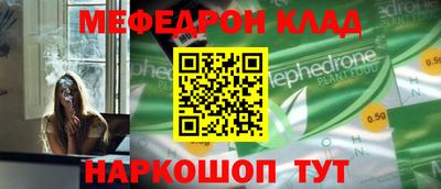 альфа пвп VHQ Кандалакша
