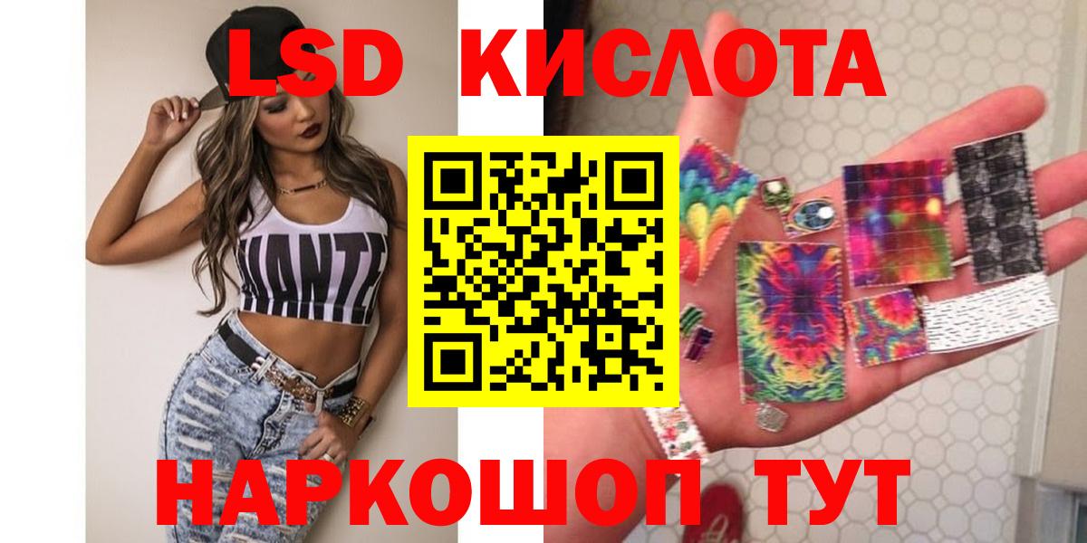 LSD-25 экстази  LSD-25 экстази ecstasy  Кропоткин  Вход с VPN  ЛСД экстази ecstasy 