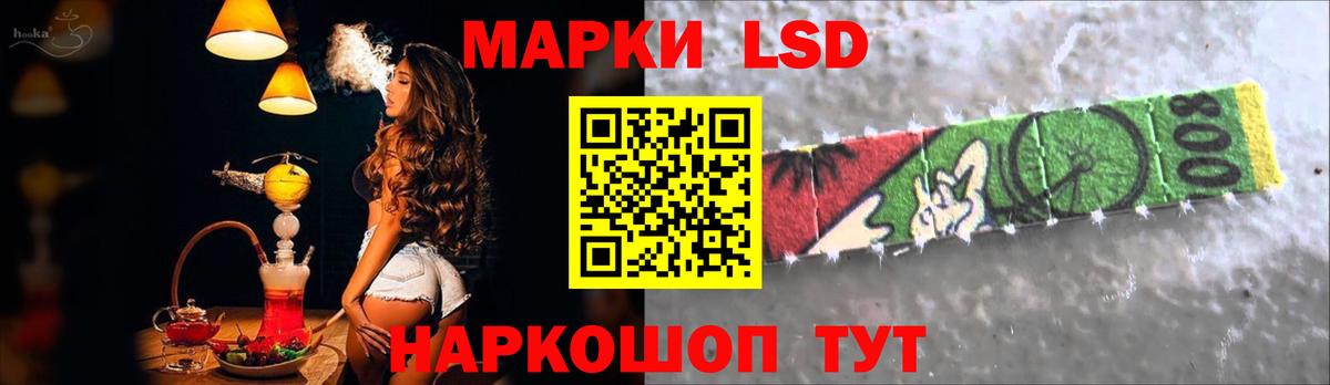 LSD-25 экстази кислота Кропоткин