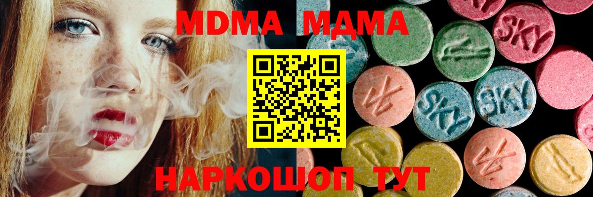 Кропоткин  Cocaine  МАРИХУАНА  Вход с VPN  ГАШИШ  Меф МЯУ МЯУ  