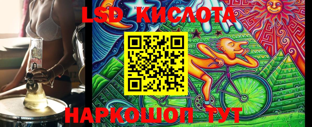 Марки NBOMe 1500мкг Кропоткин