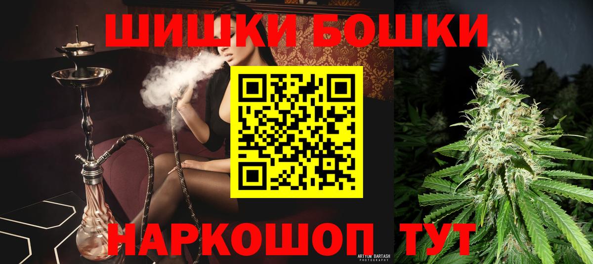 Конопля MAZAR Кропоткин