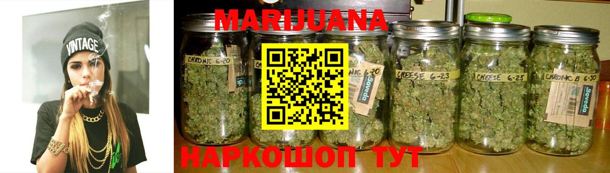 Бошки марихуана SATIVA & INDICA  Вход с VPN  МАРИХУАНА THC 21%  Кропоткин  Марихуана SATIVA & INDICA  Марихуана тримм 